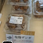 用户对于農家の息子 手稲駅店的评论图