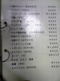 User's review image for 柿の木