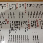 用戶對於かぶら屋 青砥店的評論圖