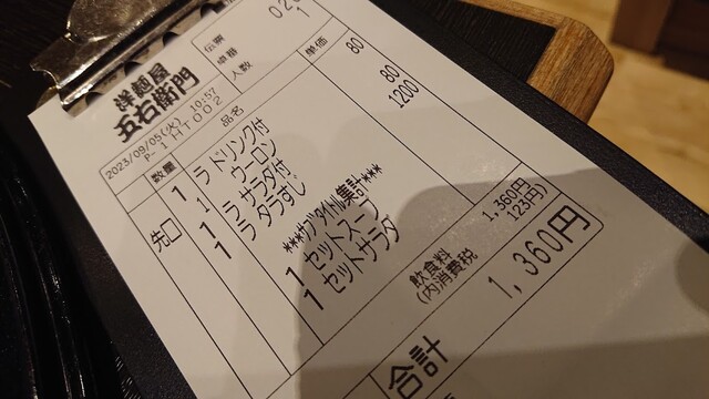 用戶對於洋麺屋五右衛門 札幌アピア店的評論高清圖