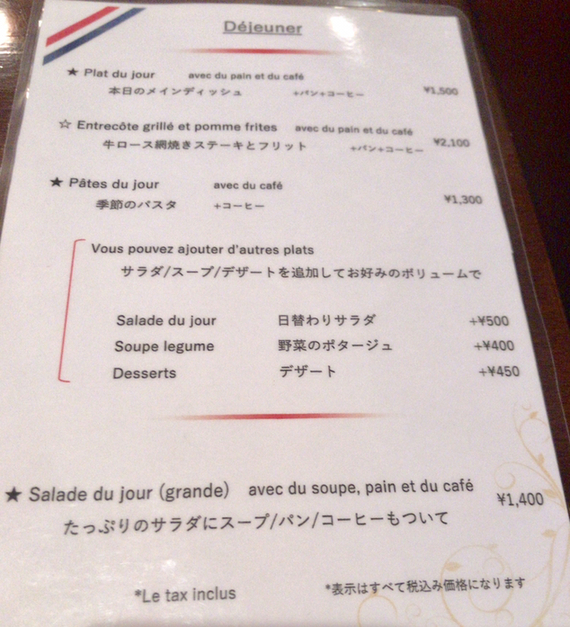 User's review image for カフェレストラン フィガロ
