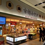 用户对于古都みやび的评论图