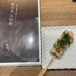 User's review image for 野乃鳥 人形町