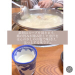 用戶對於水たき 長野的評論圖