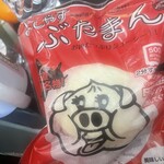 用户对于食肉工房よしやす的评论图