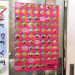 用戶對於マリオンクレープ 札幌狸小路店的評論圖