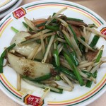 用户对于餃子の王将 南森町店的评论图