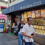 用戶對於食事処 酒肴 浅草 水口的評論圖