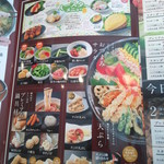 用戶對於和食さと 新金岡店的評論圖