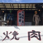 用戶對於不器用に生きた軌跡の果てに的評論圖