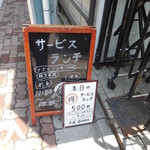 用戶對於大衆割烹 のぼる的評論圖