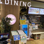 User's review image for atari CAFE＆DINING 池袋PARCO店