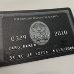 用戶對於野郎ラーメン 浅草橋西口店的評論圖