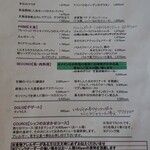 用戶對於Le Delizie Del Mondo的評論圖