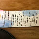 用户对于すし処 北斎的评论图