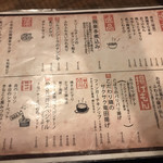 User's review image for 我楽多酒場 新宿店