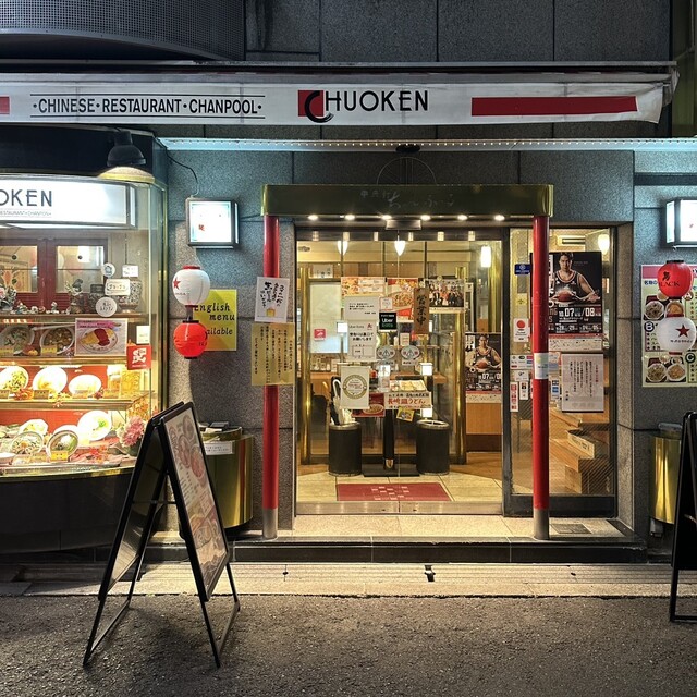 用戶對於中央軒 本店的評論高清圖