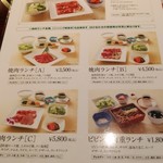 用戶對於叙々苑 札幌すすきの店的評論圖