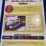 用户对于クレイジースパイス的评论图