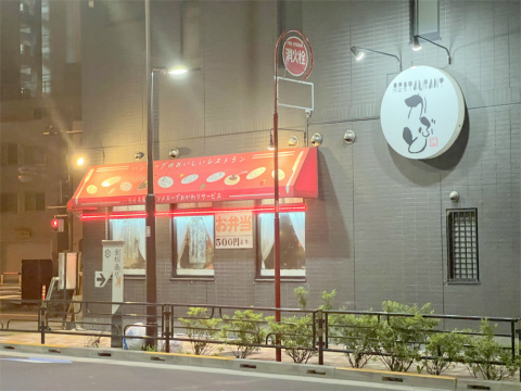 用戶對於RESTAURANT兜 三ノ輪店的評論圖