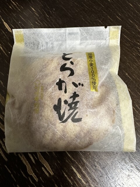 User's recommendation image for 竹隆庵 岡埜 本店