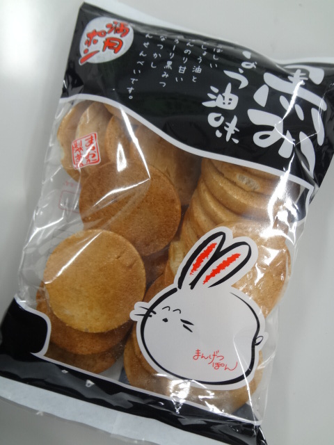 用戶對於松岡製菓的評論圖