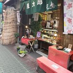 用戶對於京菓子司　彦九郎的評論圖