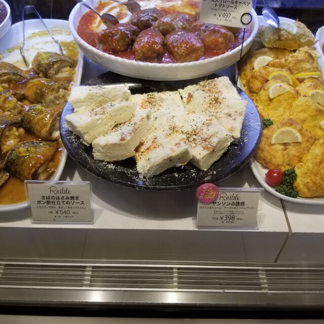 用戶對於レブレ 銀座三越店的評論高清圖