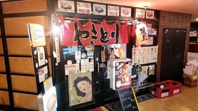 用户对于やきとり酒場 かづさ屋的评论高清图