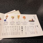 用户对于パフェ、珈琲、酒、佐藤 花れ的评论图