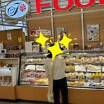 User's review image for 不二家 いなげや調布仙川店