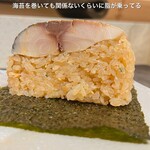 用戶對於神楽坂 鮨 弥栄的評論圖