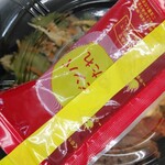 用戶對於ほっともっと 練馬土支田店的評論圖