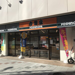 用户对于吉野家 なんばCITY南館店的评论图