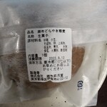 User's review image for 麻布 昇月堂