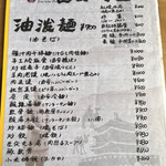 用户对于西安麺荘的评论图