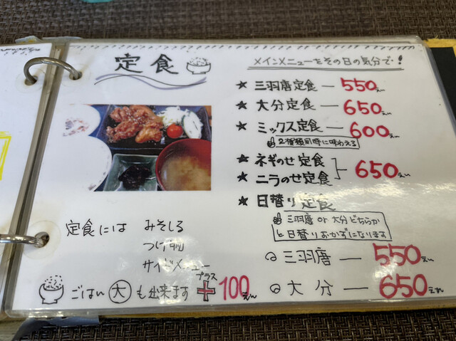 用户对于三羽唐 北野天満宮店的评论高清图
