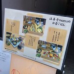 用户对于現代割烹 法善寺momo的评论图