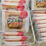用户对于ユーラクチョコレートショップ 有楽製菓東京工場直売店的评论图