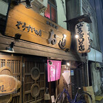 用戶對於ぞうすいの店 お通 中洲店的評論圖