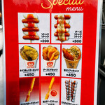 User's review image for ジョンノハットグ 新大久保店