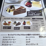 用戶對於カフェ ド エム的評論圖