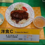 用户对于都庁第二本庁舎4階職員食堂的评论图