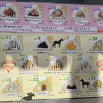 User's review image for マリオンクレープ