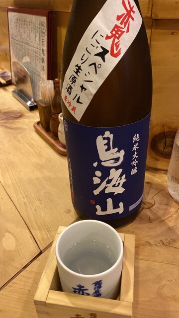 用戶對於赤鬼的評論高清圖