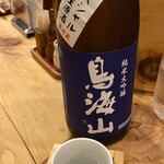 用戶對於赤鬼的評論圖