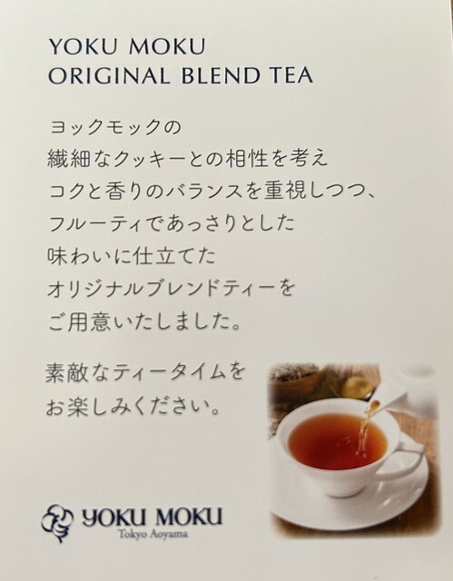 用户对于ヨックモック 青山本店的评论高清图