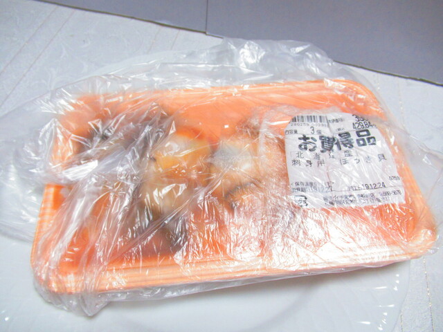 用戶對於ダイイチ 発寒中央駅前店的評論高清圖