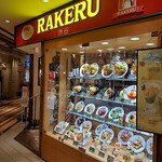 用戶對於ラケル 丸井錦糸町店的評論圖