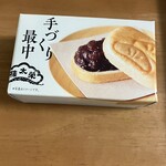 User's review image for 榮太樓總本鋪 本店